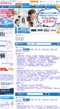 Mobile Screenshot of bizcampus.jp